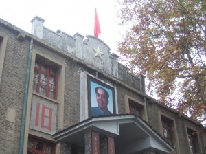 Chairman Mao on display 30°43′N 111°17′E 